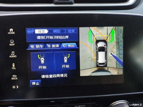 皓影国产自动泊车视频,智能科技引领未来驾驶体验