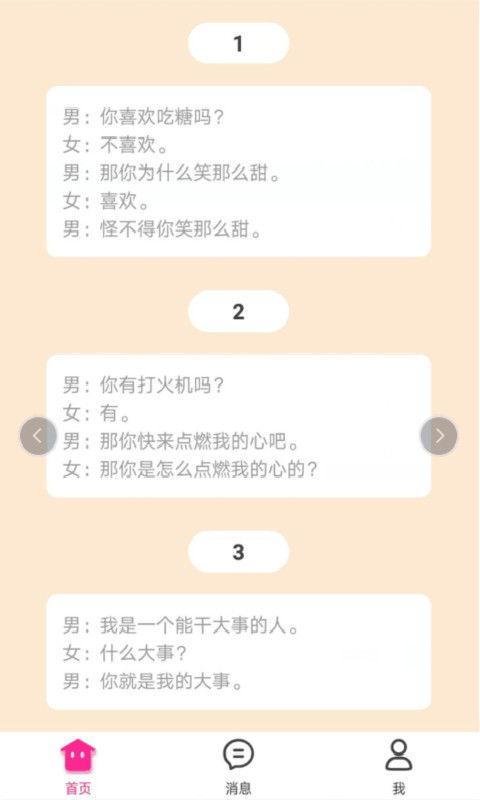 茄子视频国产地址下载,国产热门视频平台下载攻略