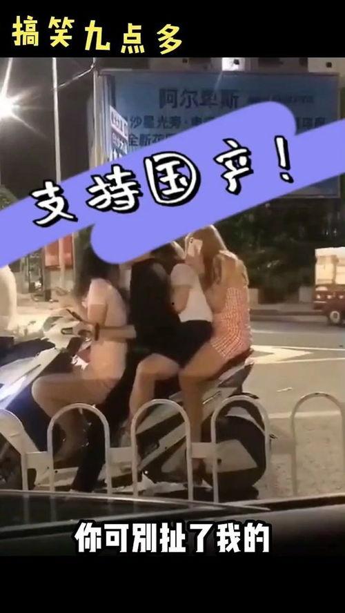 国产搞笑网站推荐视频