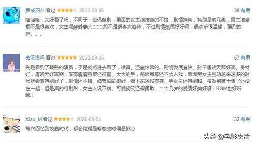 国产搞笑网站推荐视频