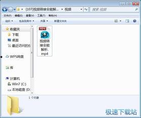 国产视频下载链接 下载,探索中国影视作品的魅力与深度