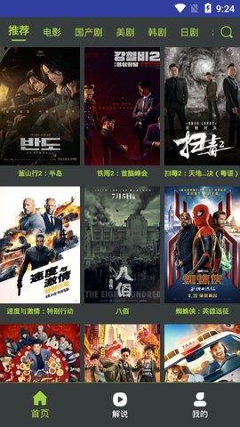 国产视频从哪下载,揭秘热门平台资源汇聚地