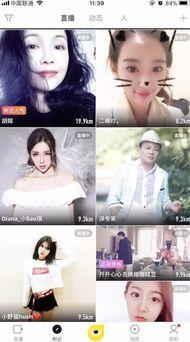 花椒视频国产在线观看,国产在线娱乐新体验