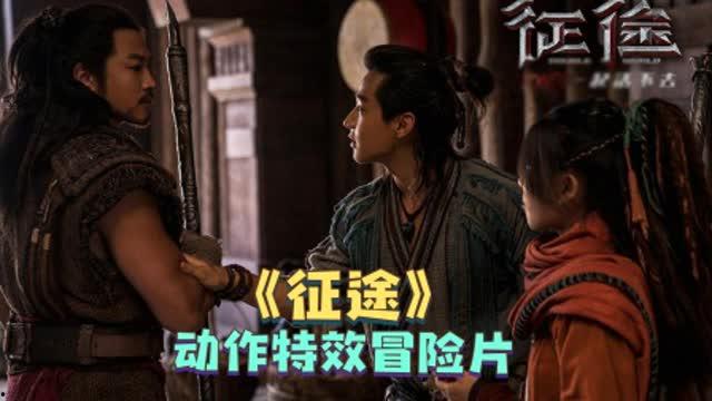 国产巨作视频国产