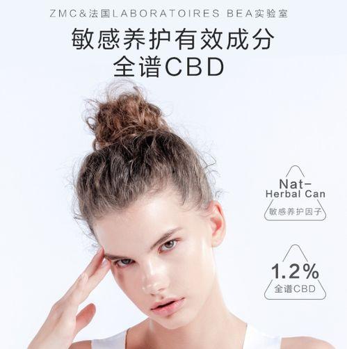 国产药妆护肤品直播视频,本土品牌魅力绽放