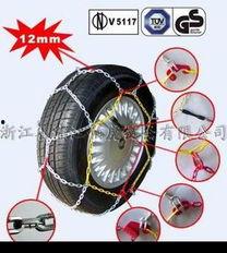 国产伯虎防滑链测评视频,性能实测，冬季出行安全守护者