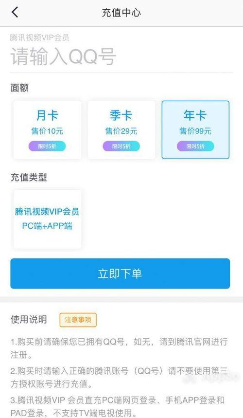 VIP会员国产四视频,重温经典，领略国影魅力