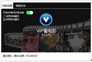 VIP会员国产四视频,重温经典，领略国影魅力