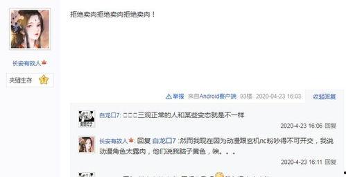 国产擦边球视频网站,暗流涌动的网络世界