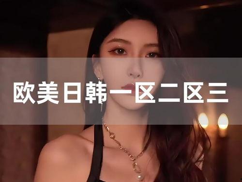 蜜芽国产欧美日韩视频