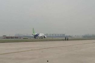 国产大飞机开工仪式视频,见证中国航空工业新篇章