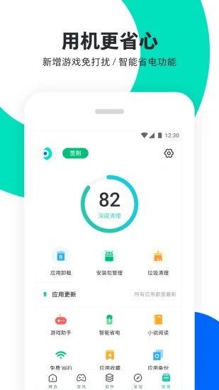 幸福宝国产短视频app