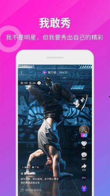 幸福宝国产短视频app
