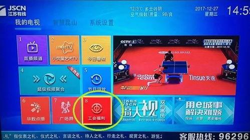 超级国产福利视频