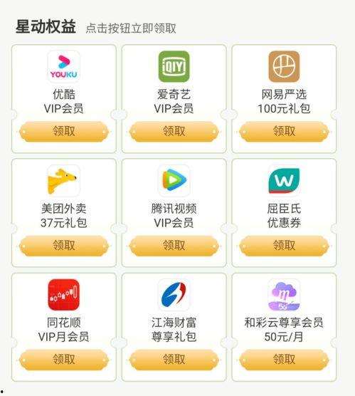 超级国产福利视频