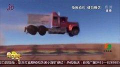 国产惊险刺激视频在线,带你领略极限冒险之旅