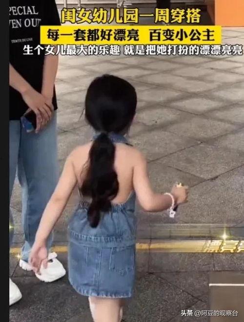 国产成人在玩幼女视频,揭开网络色情传播的黑暗面